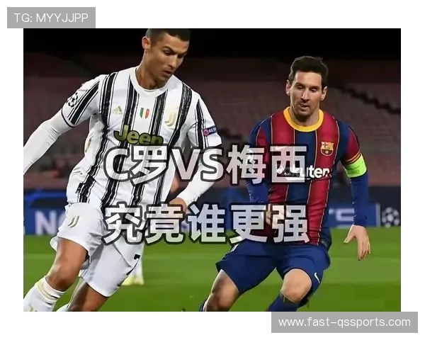 足球天赋之巅每一代巨星的崛起与足坛传奇的诞生